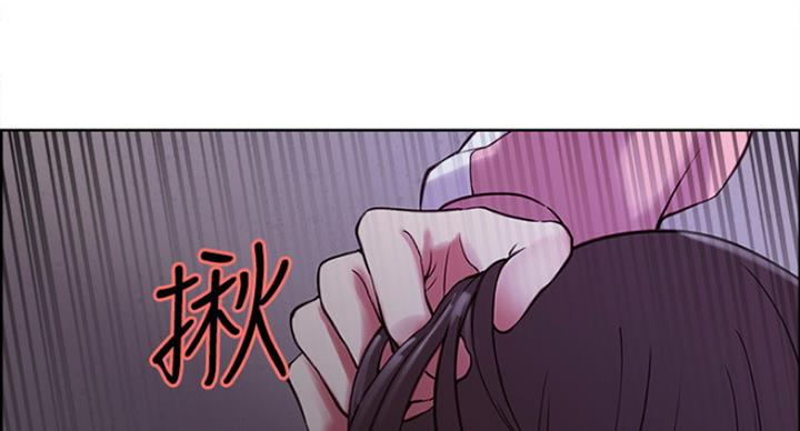 《诚征室友》漫画最新章节第26话免费下拉式在线观看章节第【80】张图片