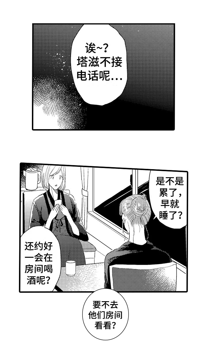 《发小恋人》漫画最新章节第16章：答应免费下拉式在线观看章节第【13】张图片