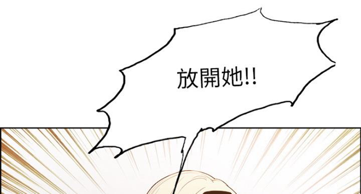 《诚征室友》漫画最新章节第27话免费下拉式在线观看章节第【63】张图片