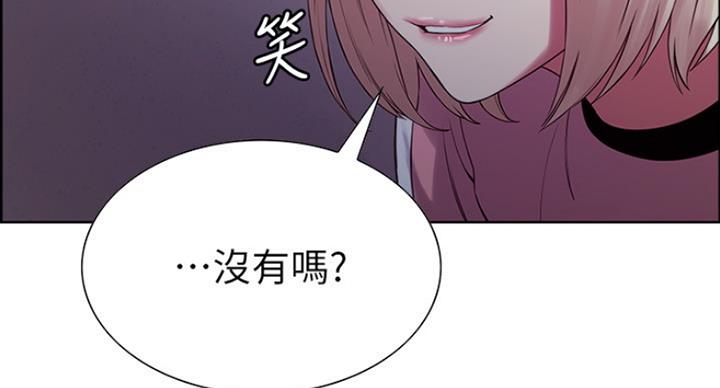 《诚征室友》漫画最新章节第24话免费下拉式在线观看章节第【49】张图片