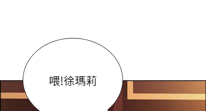 《诚征室友》漫画最新章节第27话免费下拉式在线观看章节第【58】张图片