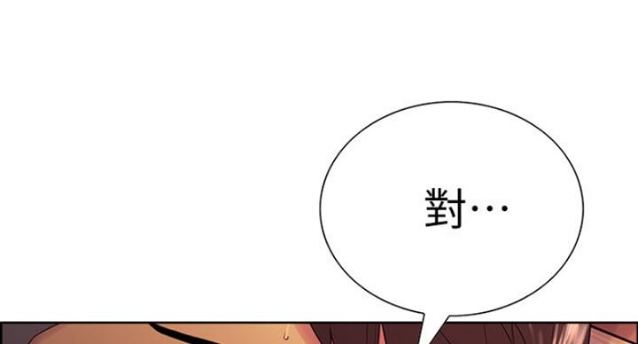 《诚征室友》漫画最新章节第21话免费下拉式在线观看章节第【34】张图片