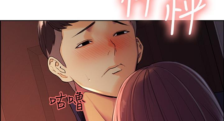 《诚征室友》漫画最新章节第21话免费下拉式在线观看章节第【78】张图片