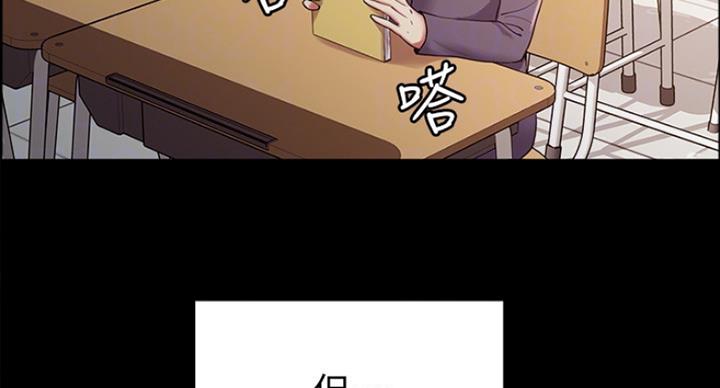 《诚征室友》漫画最新章节第31话免费下拉式在线观看章节第【63】张图片