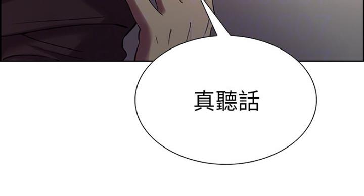 《诚征室友》漫画最新章节第28话免费下拉式在线观看章节第【53】张图片