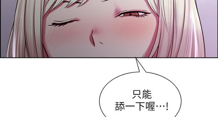 《诚征室友》漫画最新章节第25话免费下拉式在线观看章节第【4】张图片