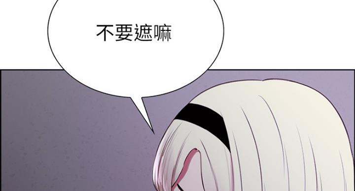 《诚征室友》漫画最新章节第25话免费下拉式在线观看章节第【35】张图片