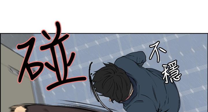 《诚征室友》漫画最新章节第34话免费下拉式在线观看章节第【30】张图片