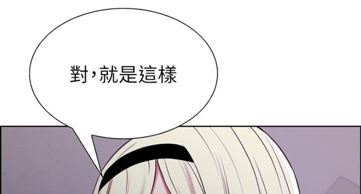 《诚征室友》漫画最新章节第25话免费下拉式在线观看章节第【70】张图片