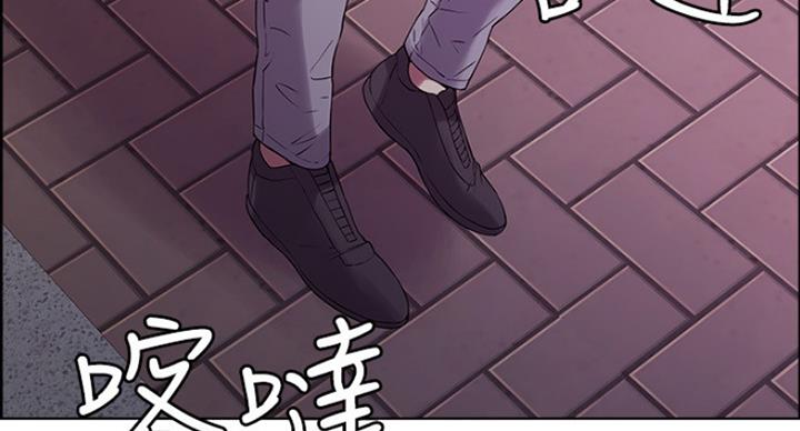 《诚征室友》漫画最新章节第26话免费下拉式在线观看章节第【57】张图片