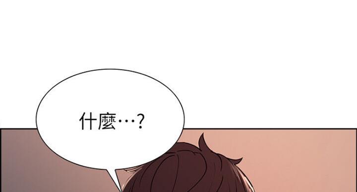 《诚征室友》漫画最新章节第38话免费下拉式在线观看章节第【8】张图片