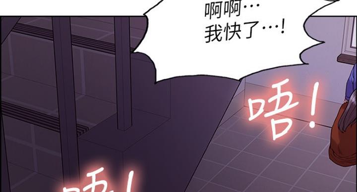 《诚征室友》漫画最新章节第25话免费下拉式在线观看章节第【65】张图片