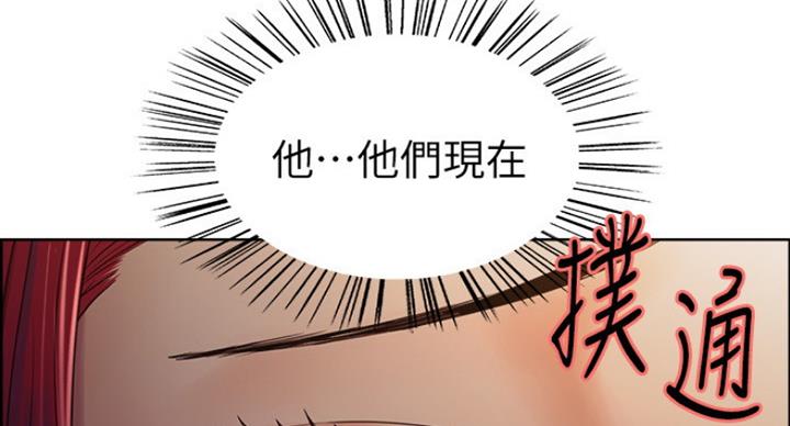 《诚征室友》漫画最新章节第22话免费下拉式在线观看章节第【77】张图片