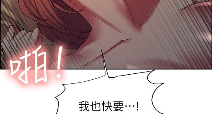 《诚征室友》漫画最新章节第22话免费下拉式在线观看章节第【49】张图片