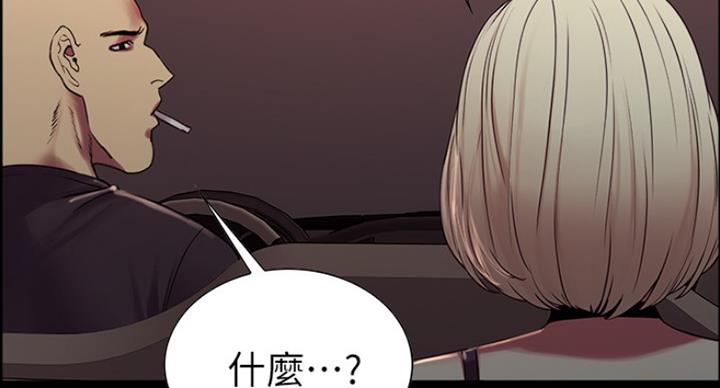 《诚征室友》漫画最新章节第34话免费下拉式在线观看章节第【58】张图片