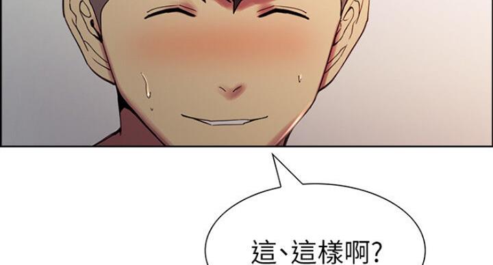 《诚征室友》漫画最新章节第36话免费下拉式在线观看章节第【10】张图片