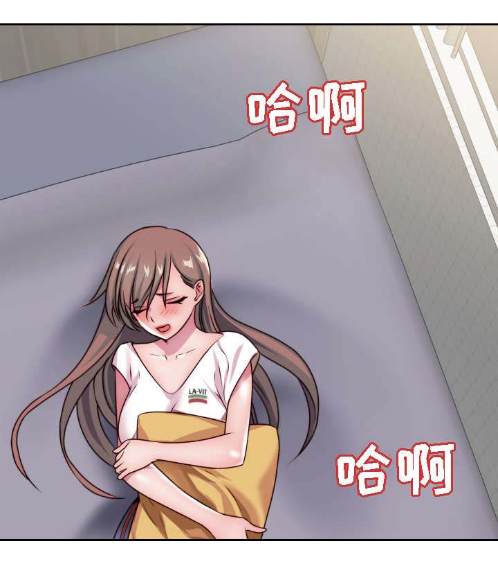 《模范生多海》漫画最新章节第23章：失去理性免费下拉式在线观看章节第【24】张图片