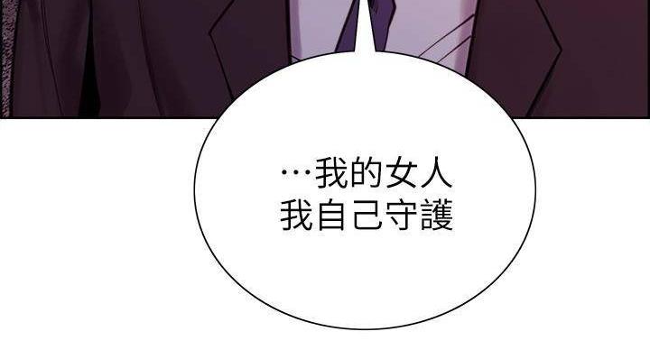 《诚征室友》漫画最新章节第143话免费下拉式在线观看章节第【26】张图片