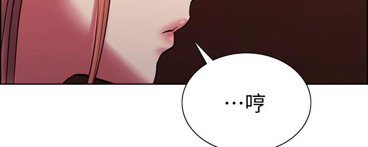 《诚征室友》漫画最新章节第131话免费下拉式在线观看章节第【20】张图片