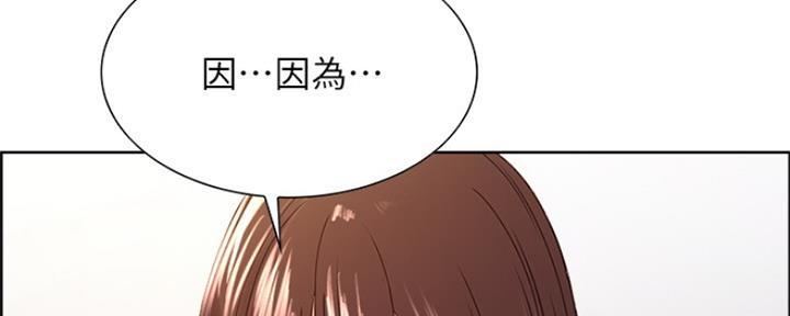 《诚征室友》漫画最新章节第65话免费下拉式在线观看章节第【49】张图片