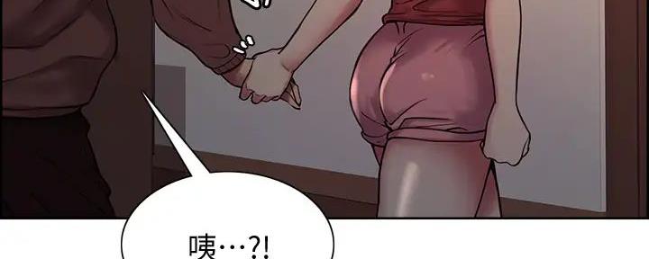 《诚征室友》漫画最新章节第126话免费下拉式在线观看章节第【6】张图片