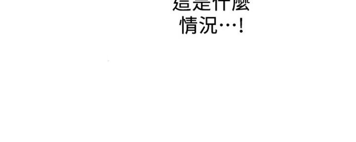 《诚征室友》漫画最新章节第67话免费下拉式在线观看章节第【5】张图片