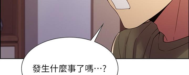 《诚征室友》漫画最新章节第65话免费下拉式在线观看章节第【51】张图片