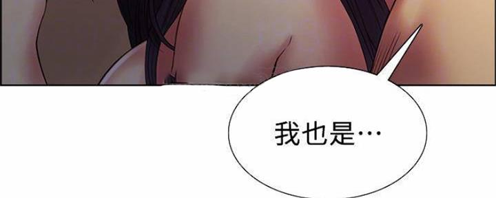 《诚征室友》漫画最新章节第88话免费下拉式在线观看章节第【56】张图片