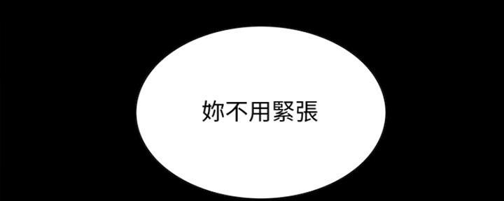 《诚征室友》漫画最新章节第62话免费下拉式在线观看章节第【25】张图片