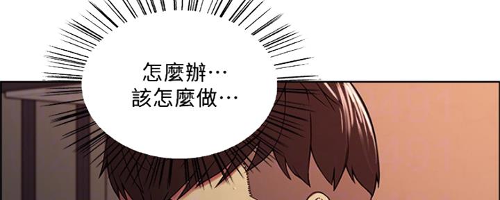 《诚征室友》漫画最新章节第66话免费下拉式在线观看章节第【55】张图片