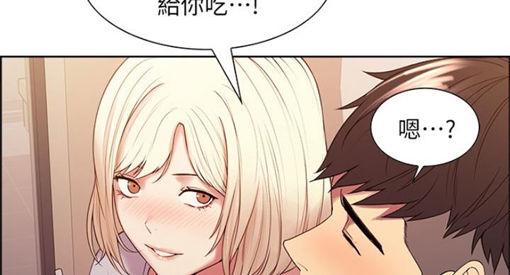 《诚征室友》漫画最新章节第42话免费下拉式在线观看章节第【34】张图片