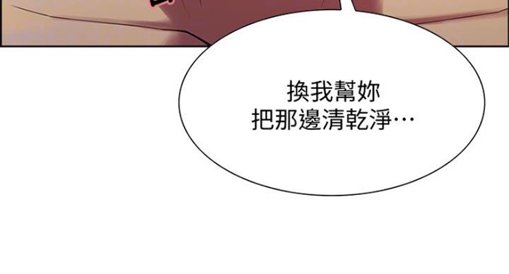 《诚征室友》漫画最新章节第46话免费下拉式在线观看章节第【49】张图片