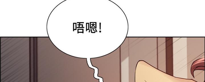 《诚征室友》漫画最新章节第90话免费下拉式在线观看章节第【67】张图片