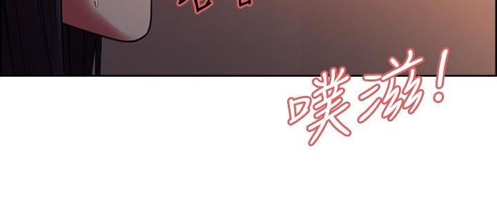 《诚征室友》漫画最新章节第130话免费下拉式在线观看章节第【56】张图片