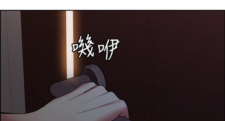 《诚征室友》漫画最新章节第50话免费下拉式在线观看章节第【2】张图片