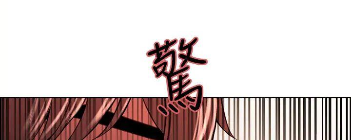 《诚征室友》漫画最新章节第119话免费下拉式在线观看章节第【101】张图片