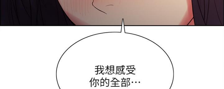 《诚征室友》漫画最新章节第85话免费下拉式在线观看章节第【48】张图片