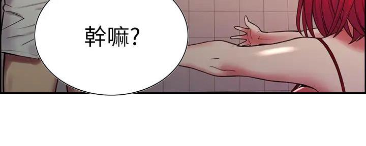 《诚征室友》漫画最新章节第125话免费下拉式在线观看章节第【64】张图片