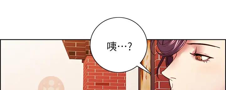 《诚征室友》漫画最新章节第112话免费下拉式在线观看章节第【66】张图片