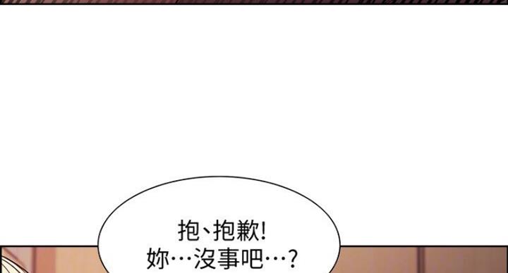 《诚征室友》漫画最新章节第41话免费下拉式在线观看章节第【73】张图片