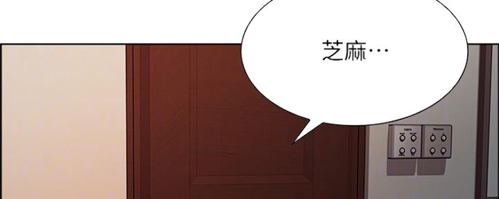 《诚征室友》漫画最新章节第66话免费下拉式在线观看章节第【28】张图片