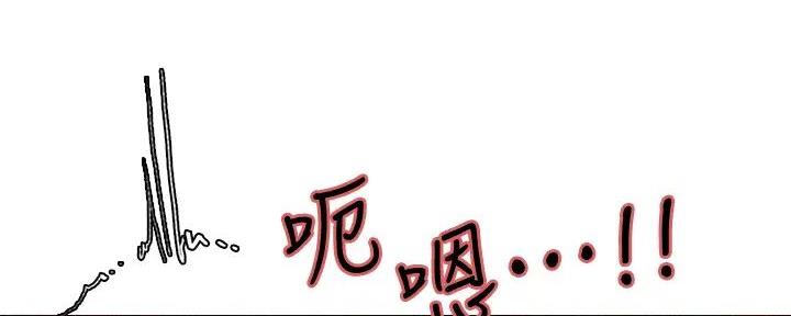 《诚征室友》漫画最新章节第132话免费下拉式在线观看章节第【3】张图片