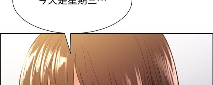 《诚征室友》漫画最新章节第65话免费下拉式在线观看章节第【4】张图片