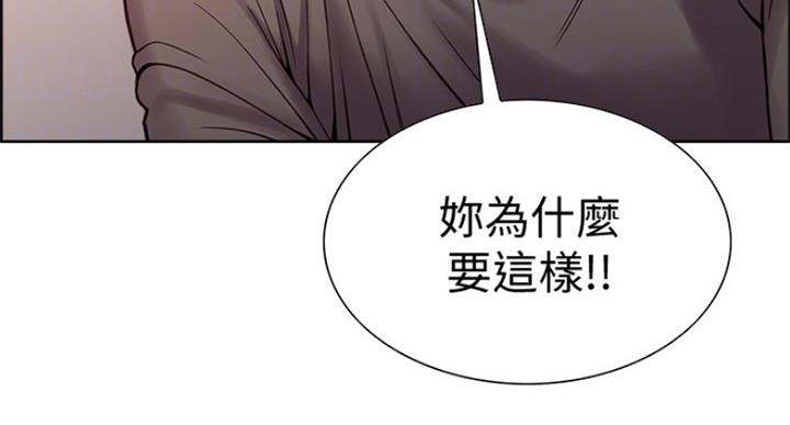 《诚征室友》漫画最新章节第50话免费下拉式在线观看章节第【36】张图片