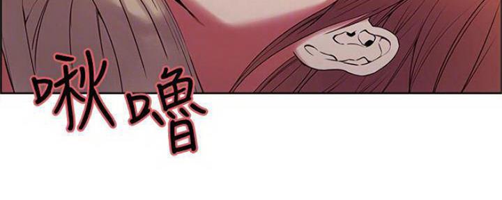 《诚征室友》漫画最新章节第76话免费下拉式在线观看章节第【31】张图片