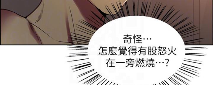 《诚征室友》漫画最新章节第57话免费下拉式在线观看章节第【61】张图片