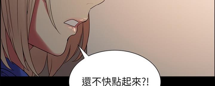 《诚征室友》漫画最新章节第63话免费下拉式在线观看章节第【91】张图片