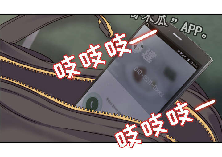 《模范生多海》漫画最新章节第22章：我想知道免费下拉式在线观看章节第【19】张图片