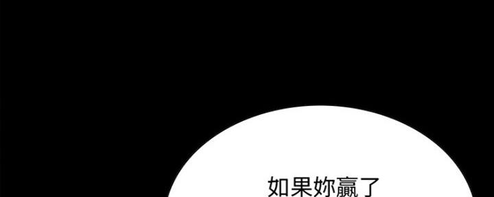 《诚征室友》漫画最新章节第62话免费下拉式在线观看章节第【24】张图片