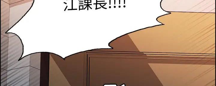 《诚征室友》漫画最新章节第121话免费下拉式在线观看章节第【18】张图片